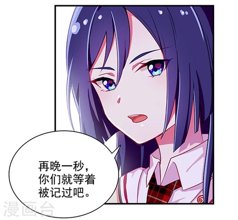 第10话-第10话