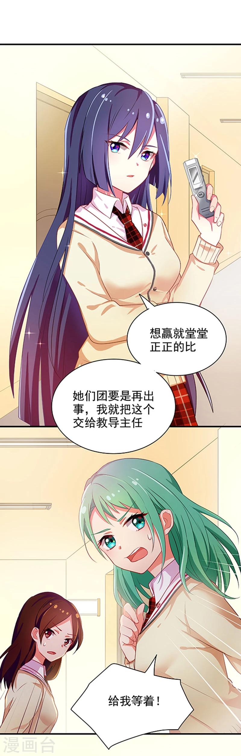 第10话-第10话