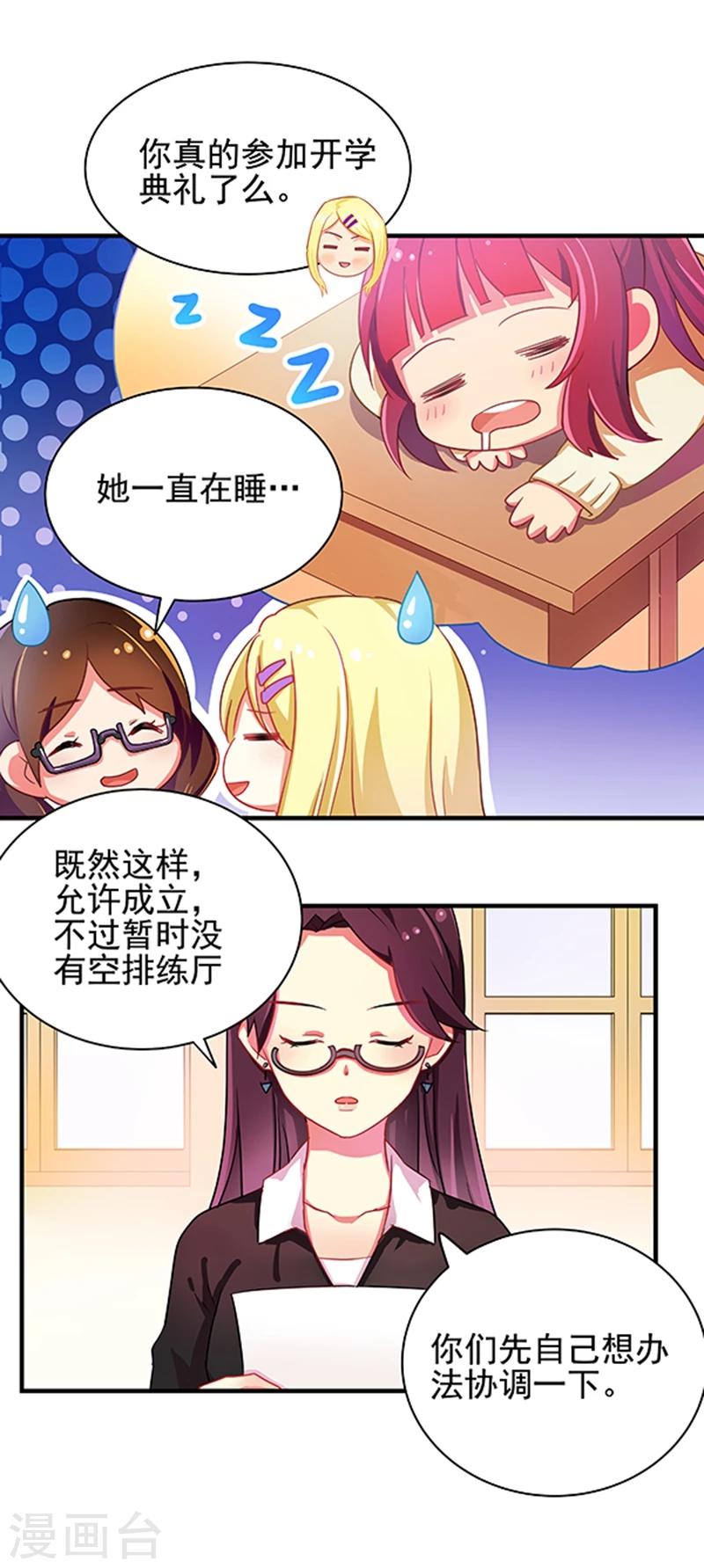 第10话-第10话