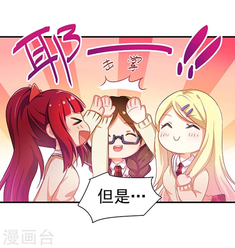 第10话-第10话