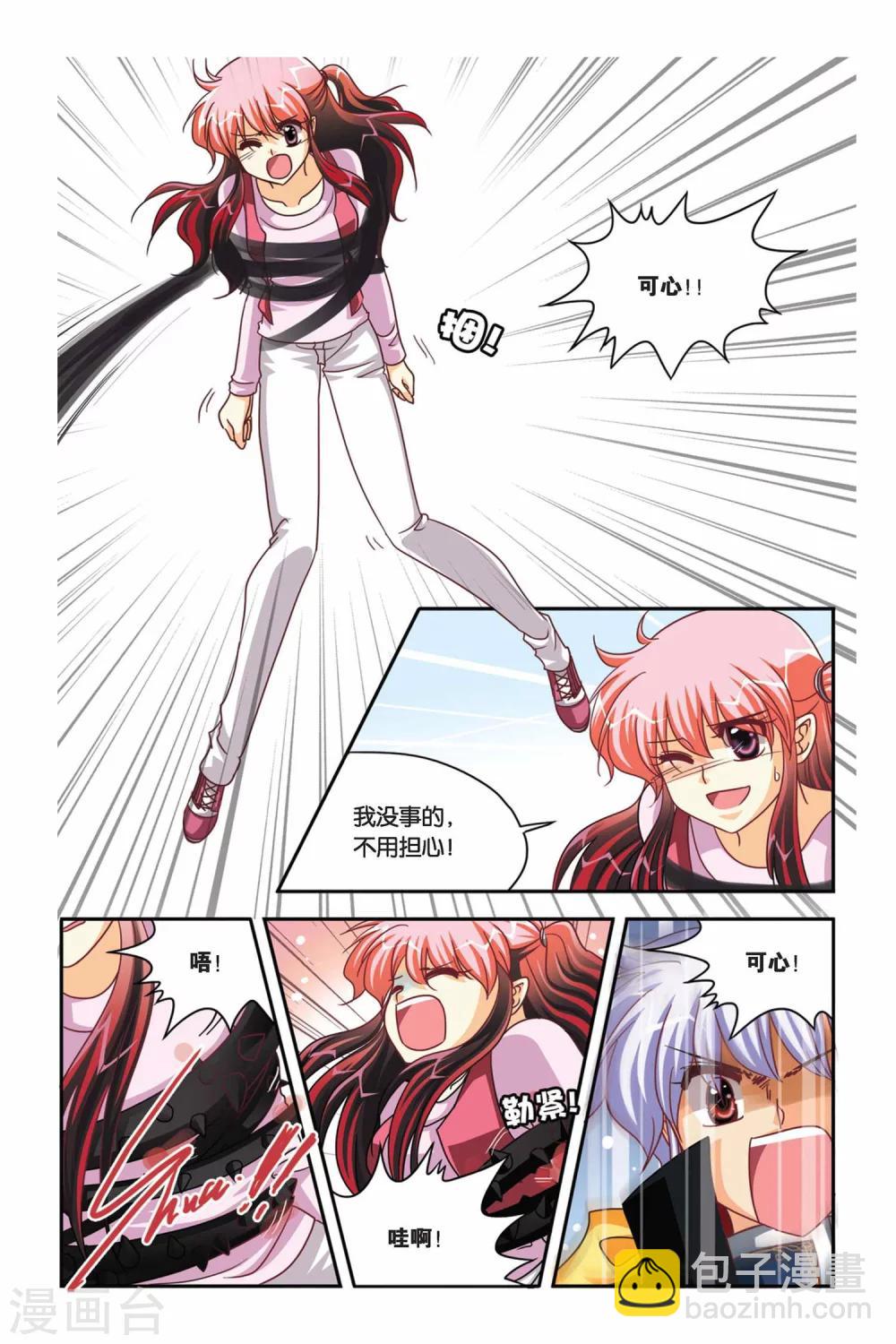 第102话 希望与绝望-第102话