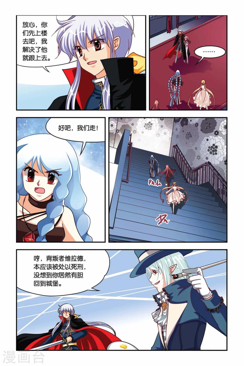 第102话 希望与绝望-第102话