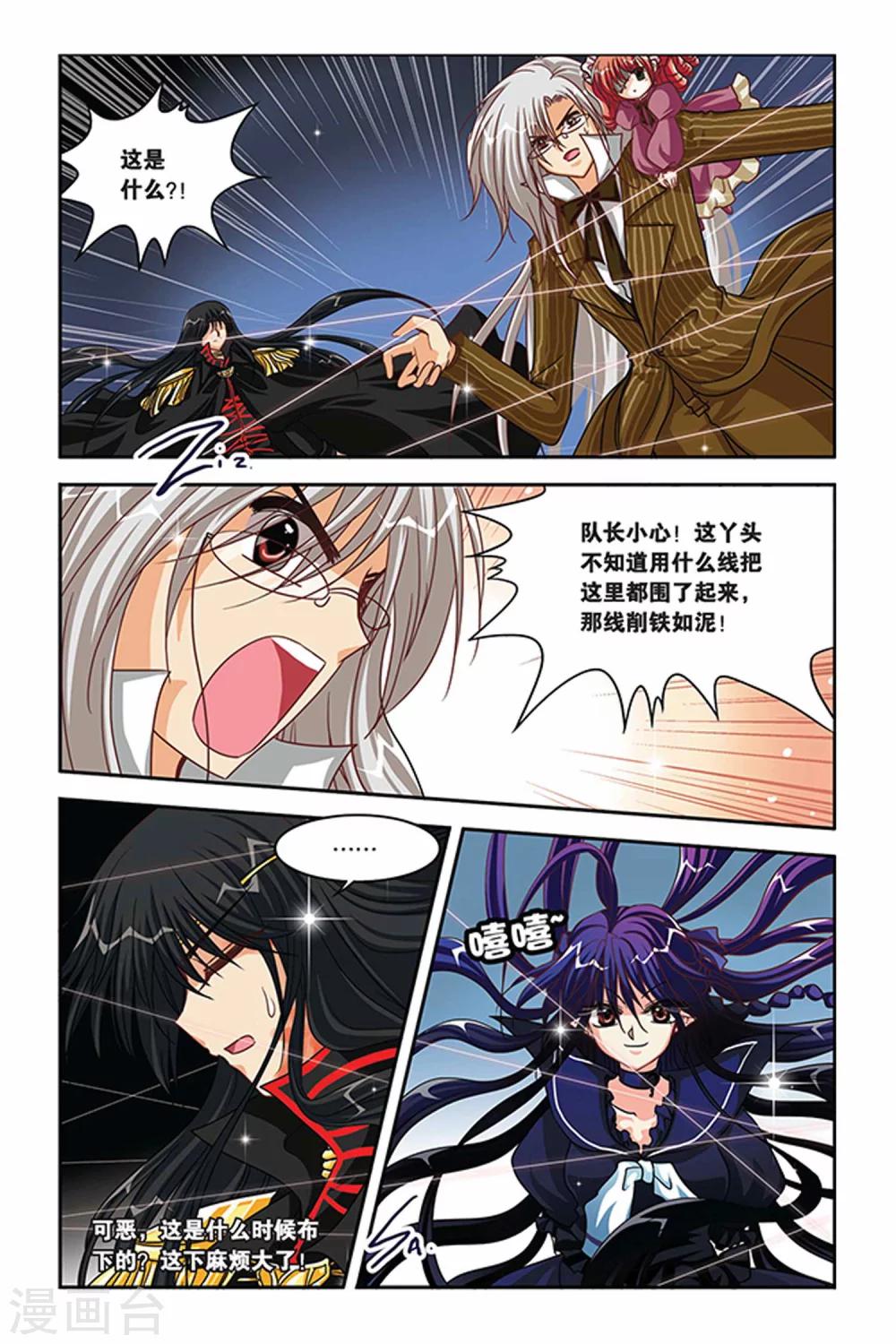 第112话 晋级训练-第112话