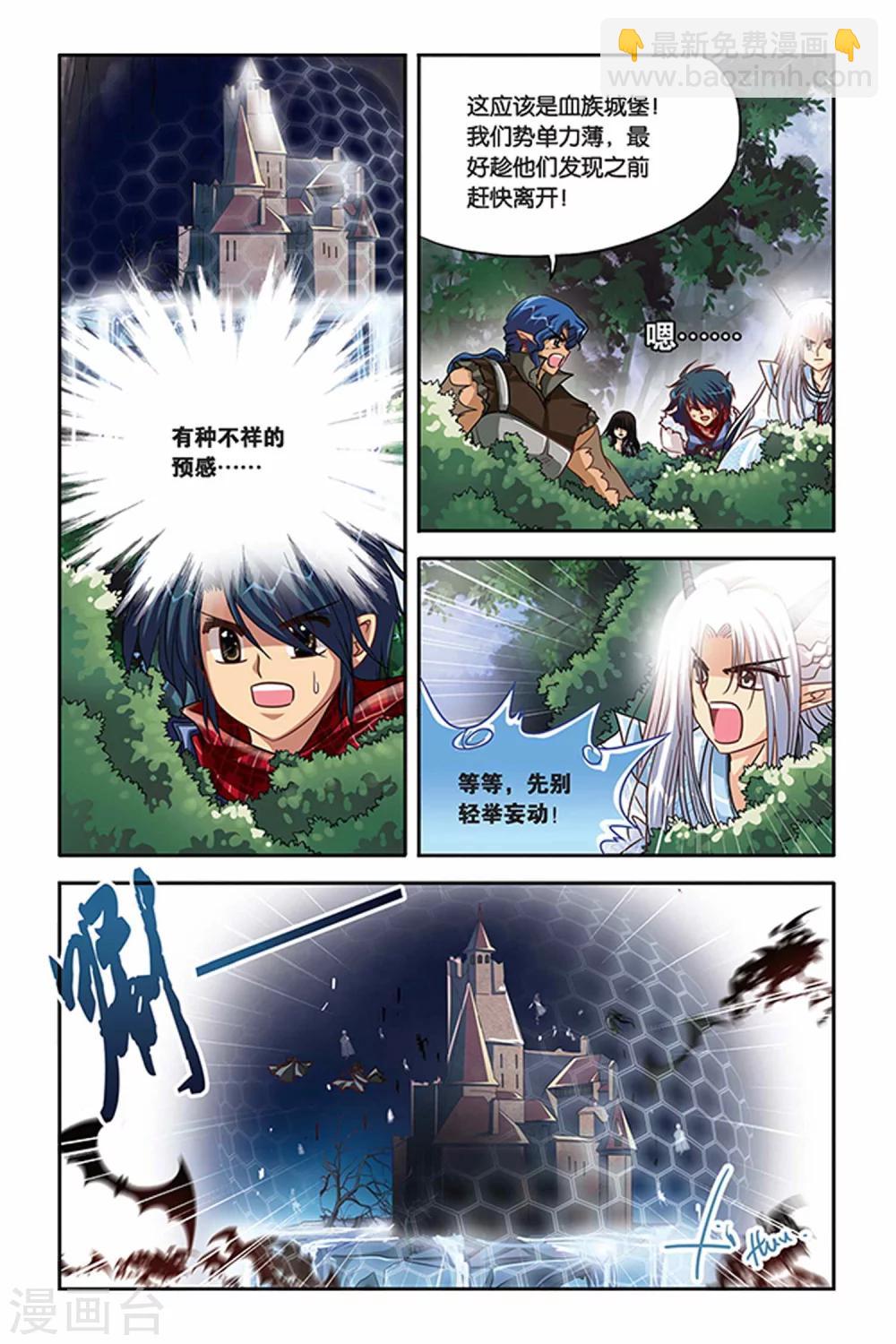 第114话 越界的城堡-第114话