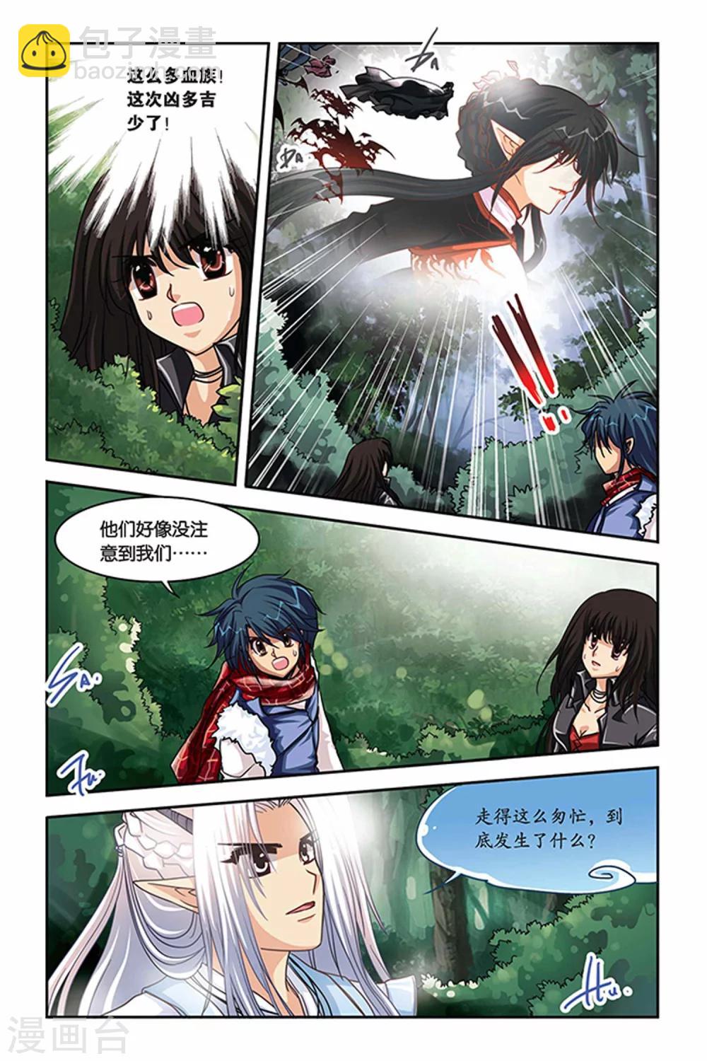 第114话 越界的城堡-第114话