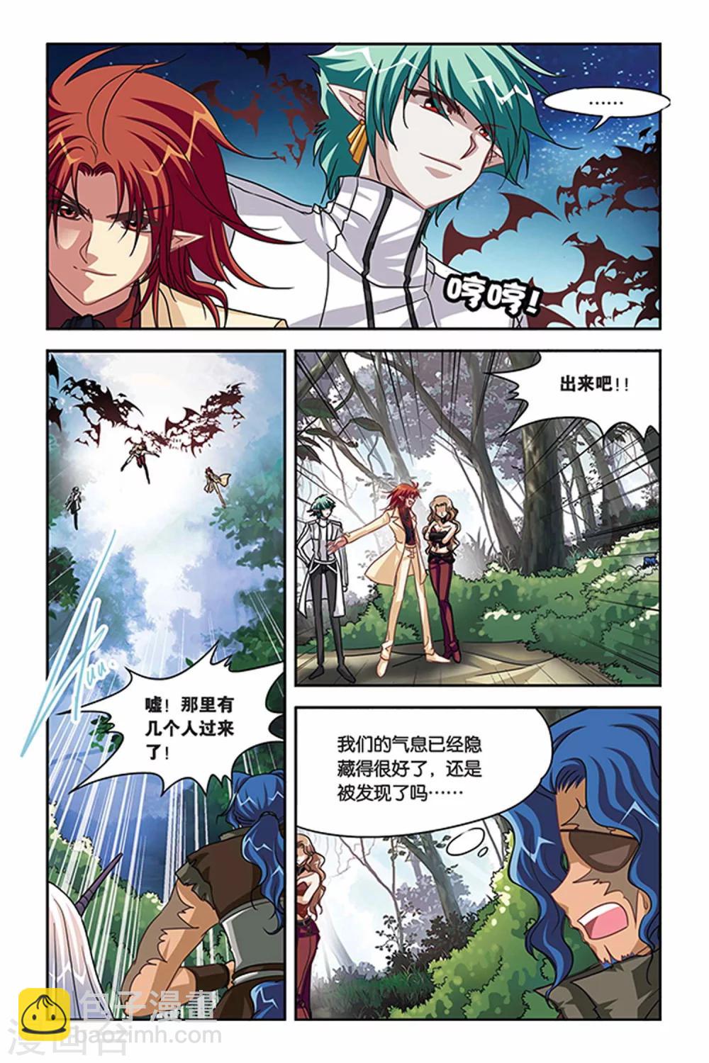 第114话 越界的城堡-第114话