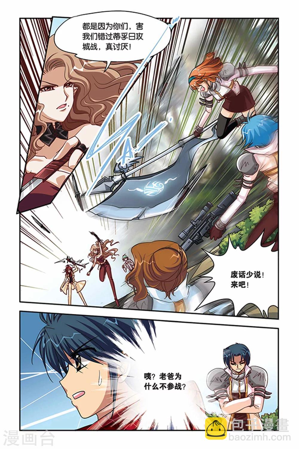 第114话 越界的城堡-第114话