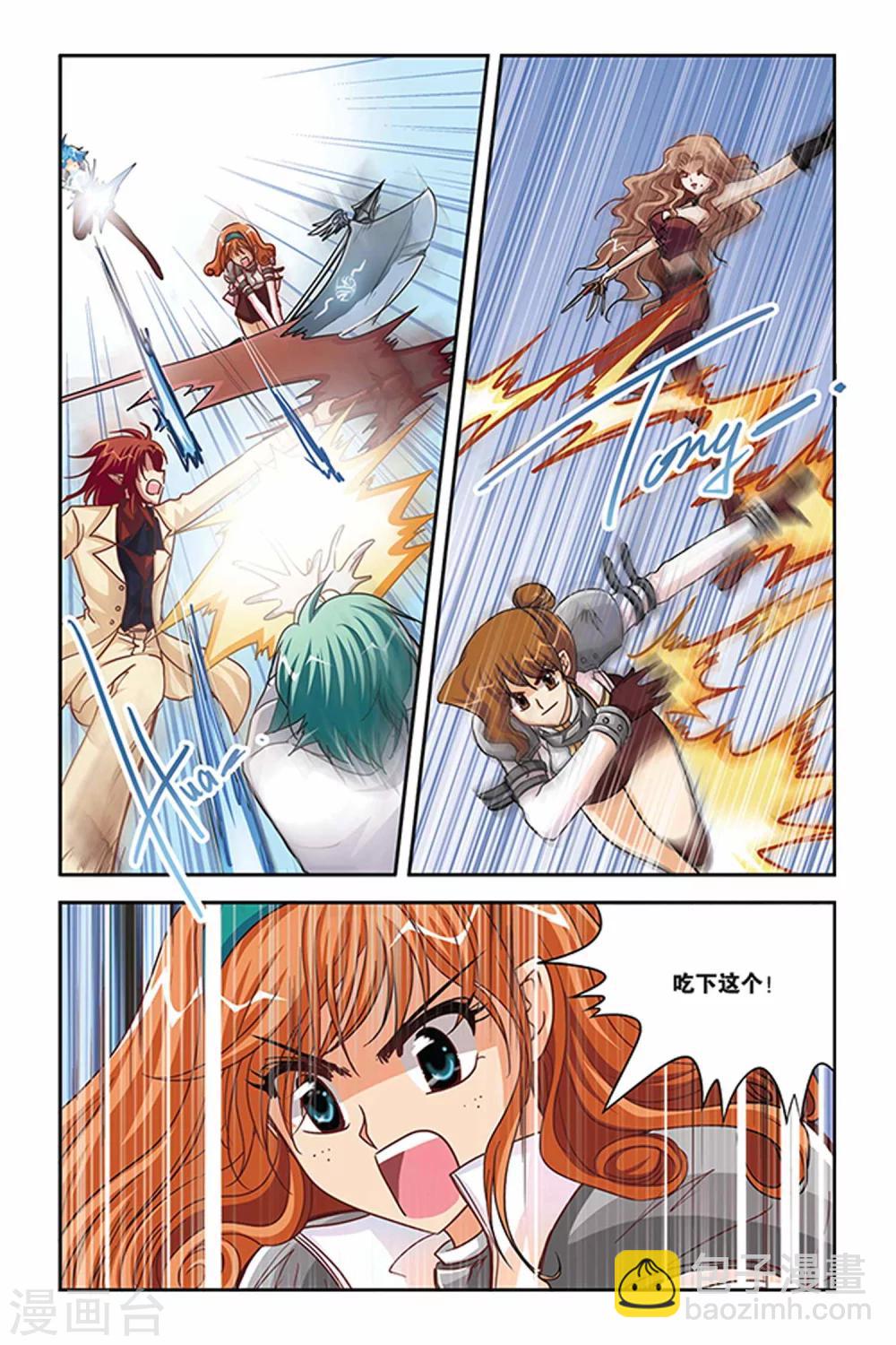 第114话 越界的城堡-第114话