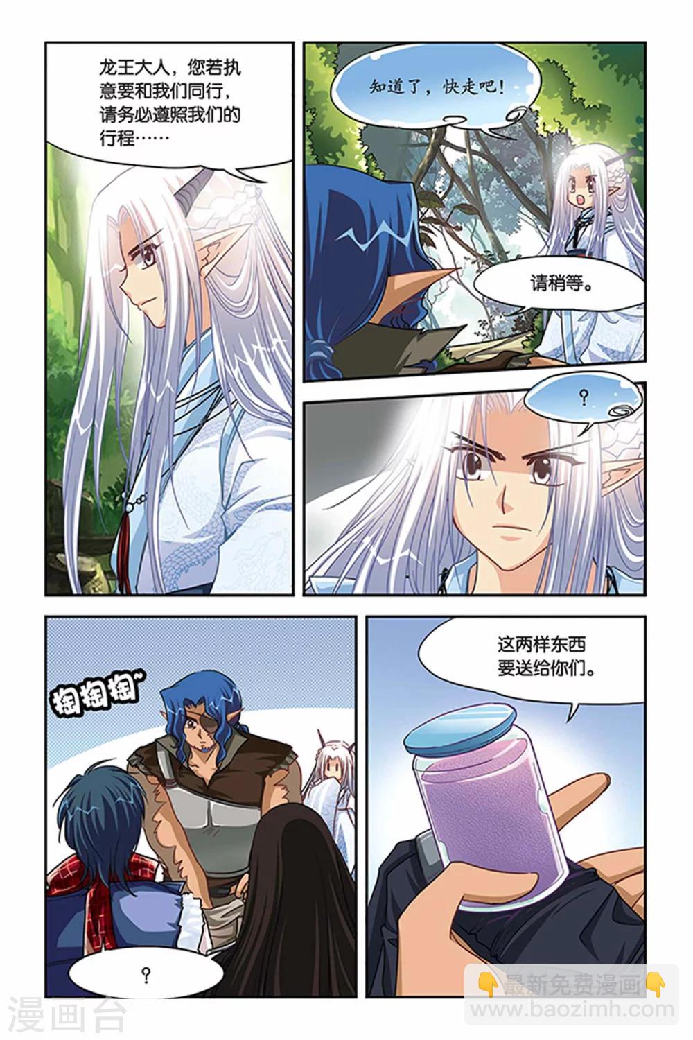 第114话 越界的城堡-第114话