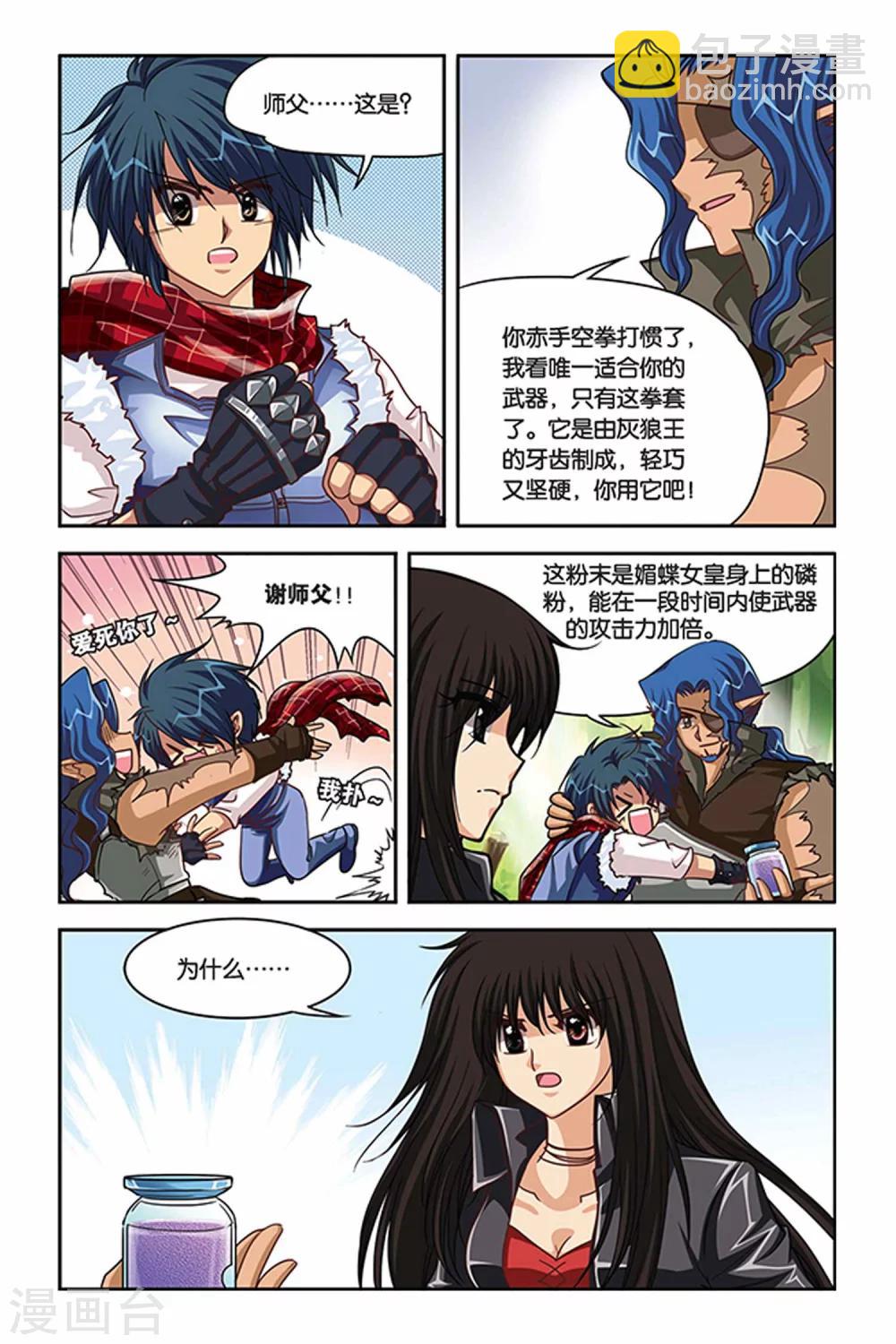 第114话 越界的城堡-第114话
