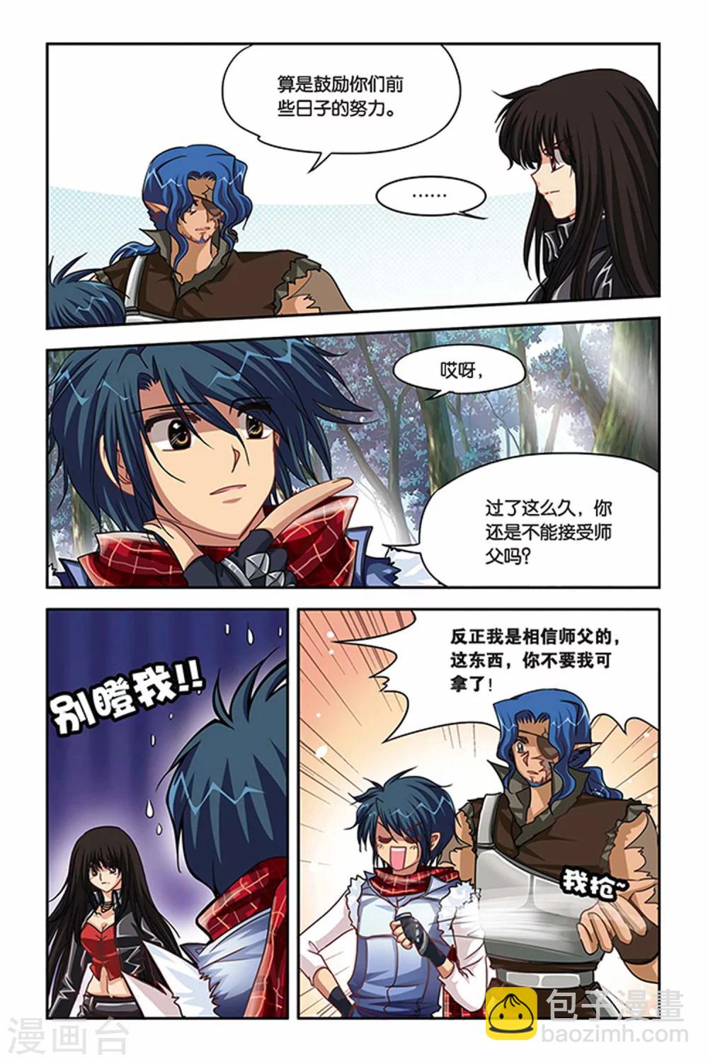 第114话 越界的城堡-第114话