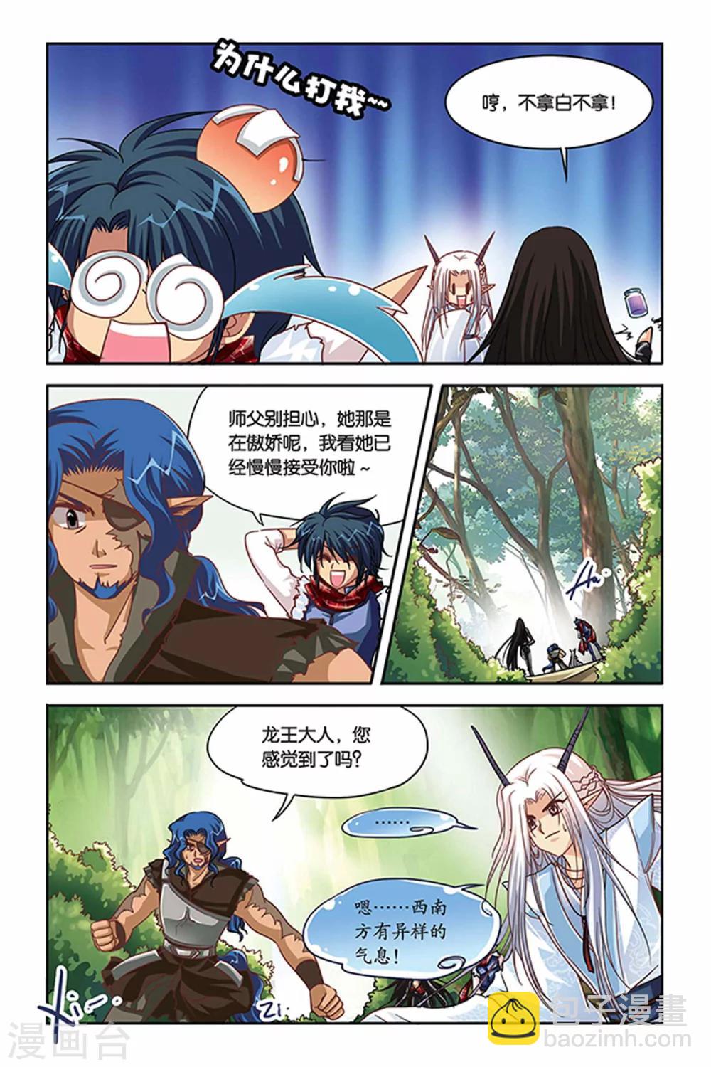 第114话 越界的城堡-第114话