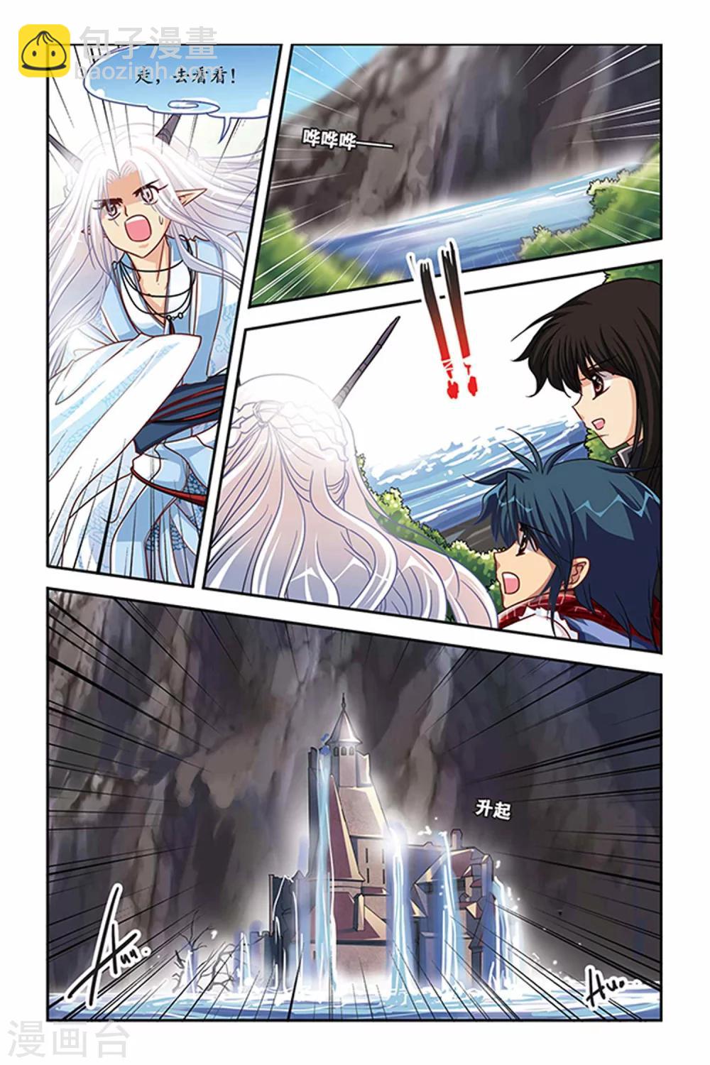 第114话 越界的城堡-第114话