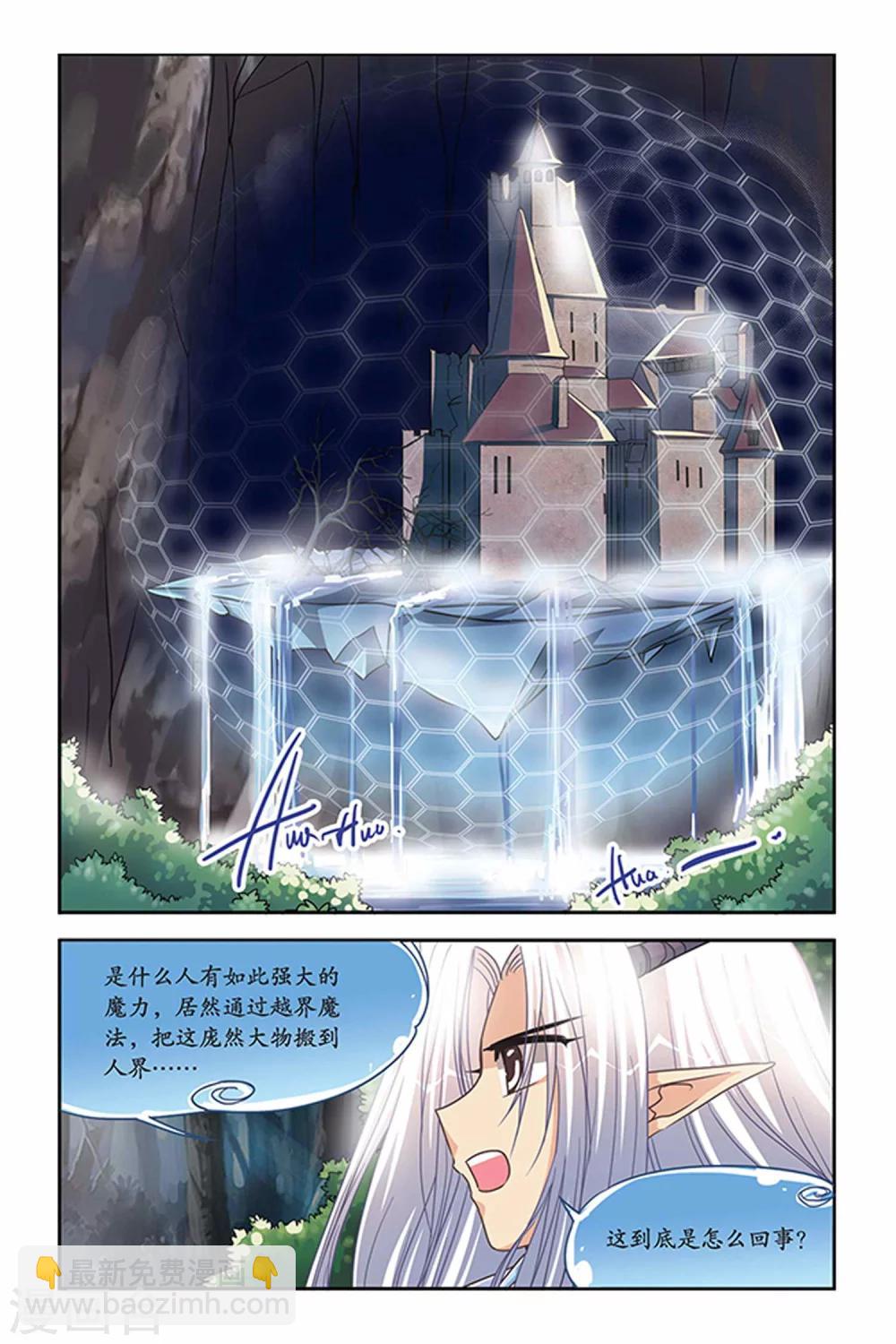 第114话 越界的城堡-第114话