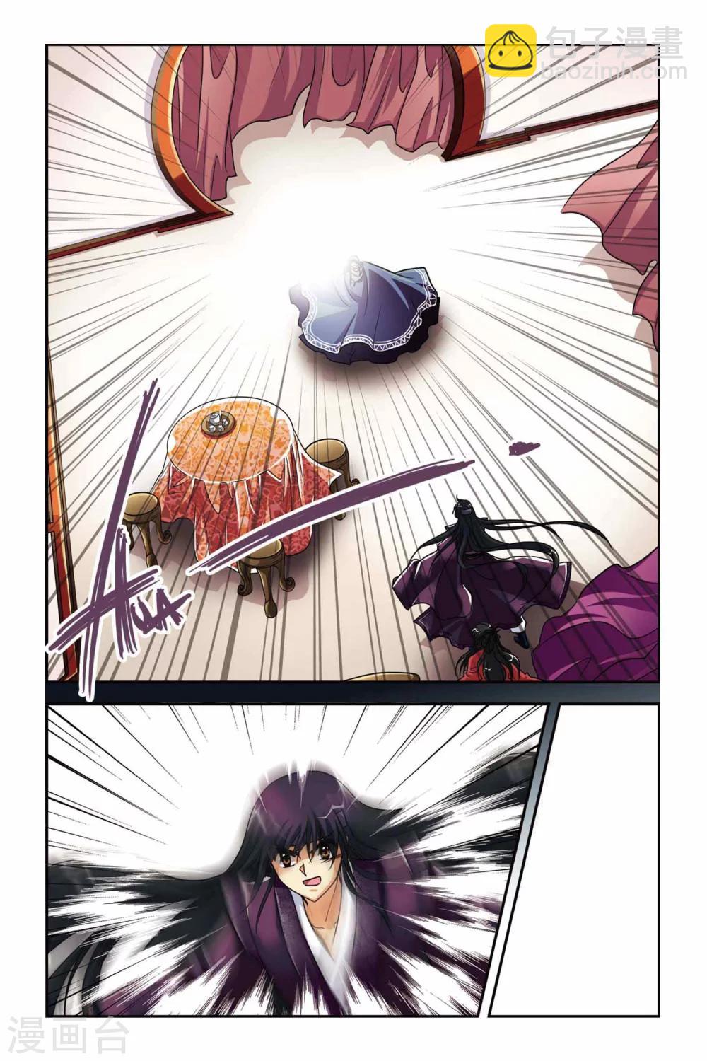 第124话 赛勒恩特死亡-第124话