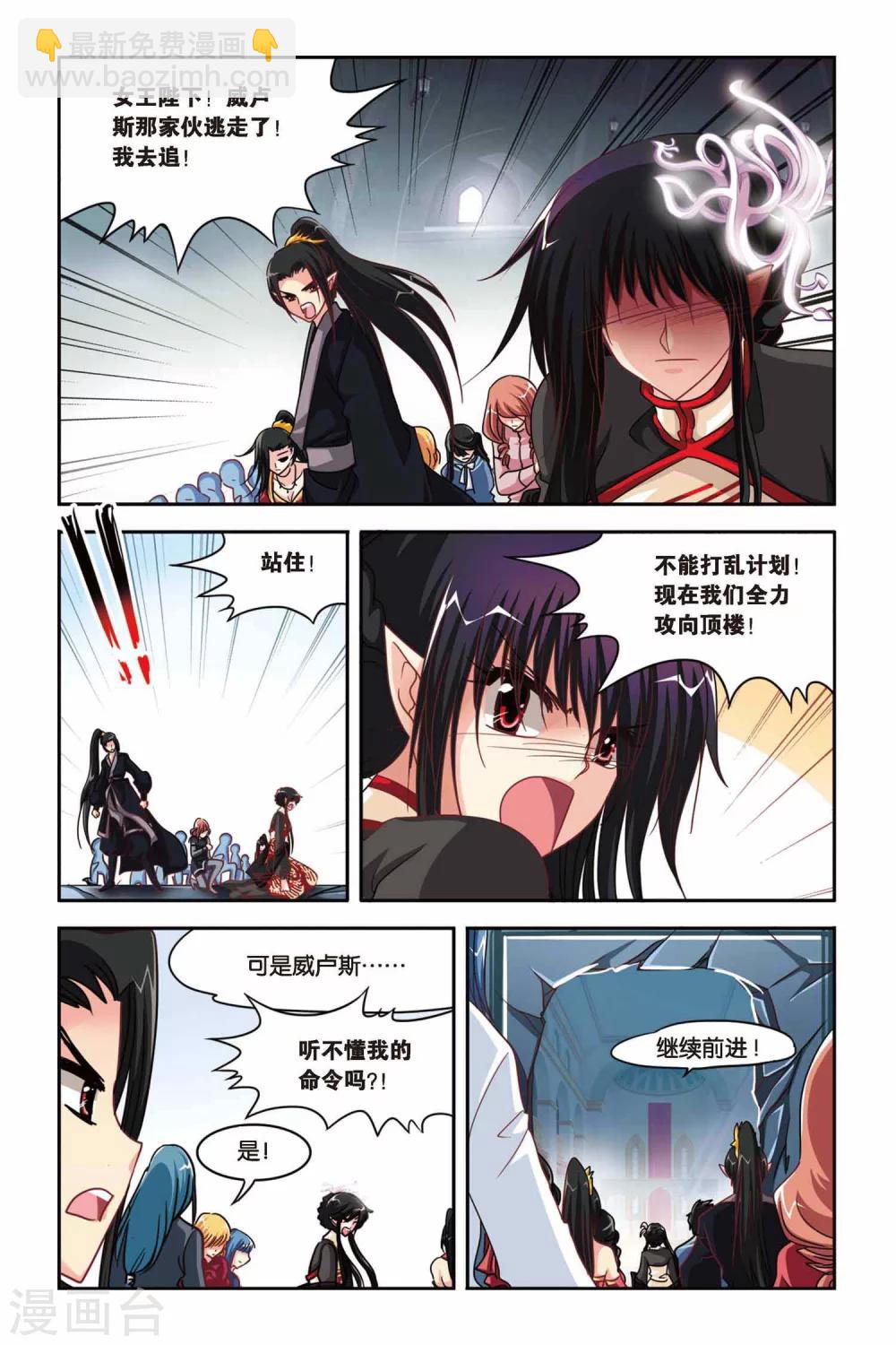 第124话 赛勒恩特死亡-第124话