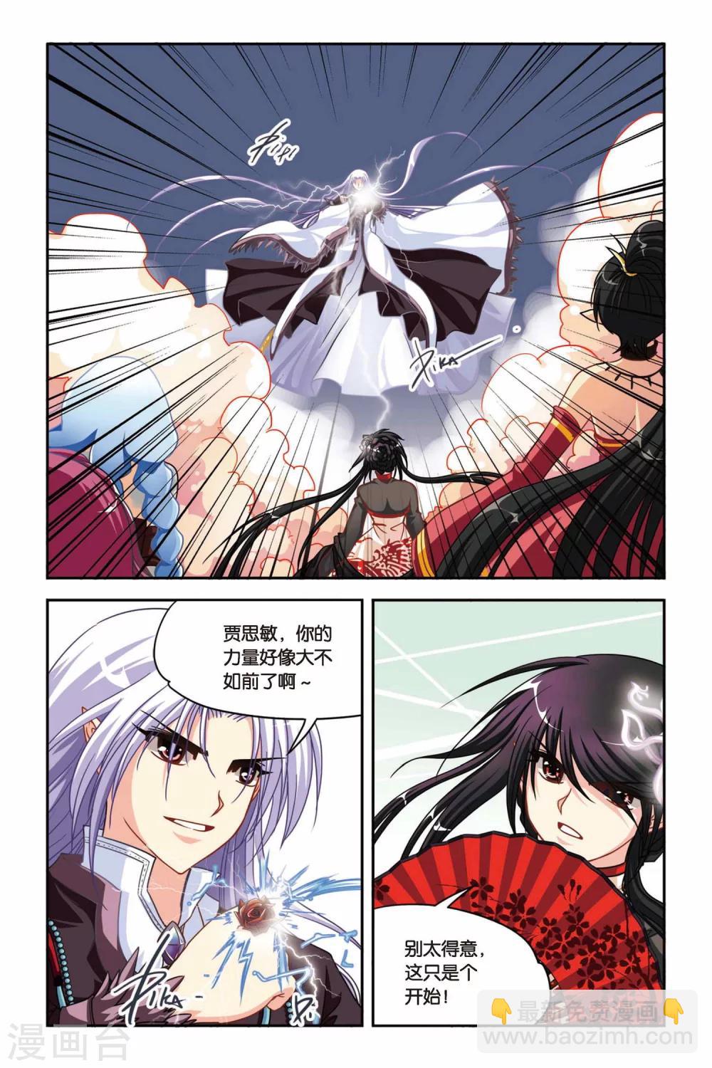 第130话 最终之战-第130话