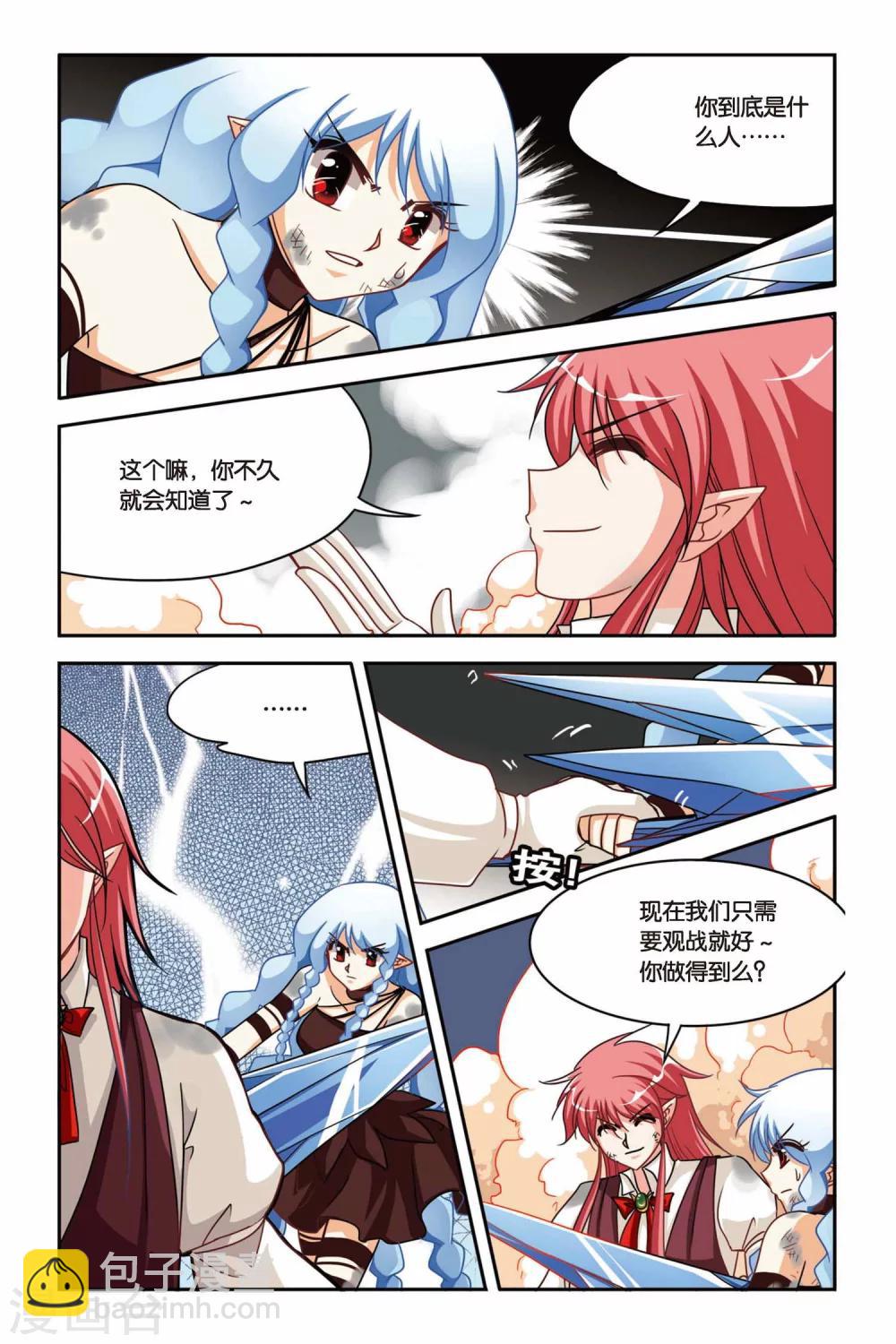 第130话 最终之战-第130话