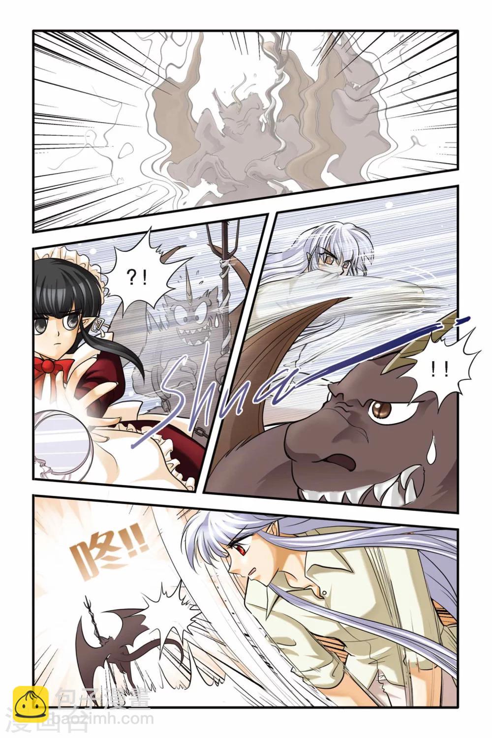 第14话 逃脱-第14话