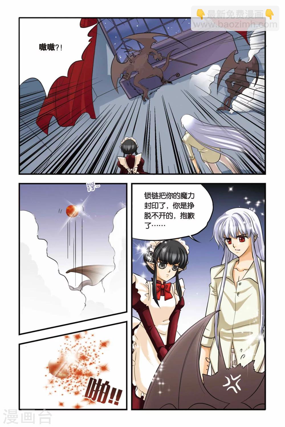 第14话 逃脱-第14话