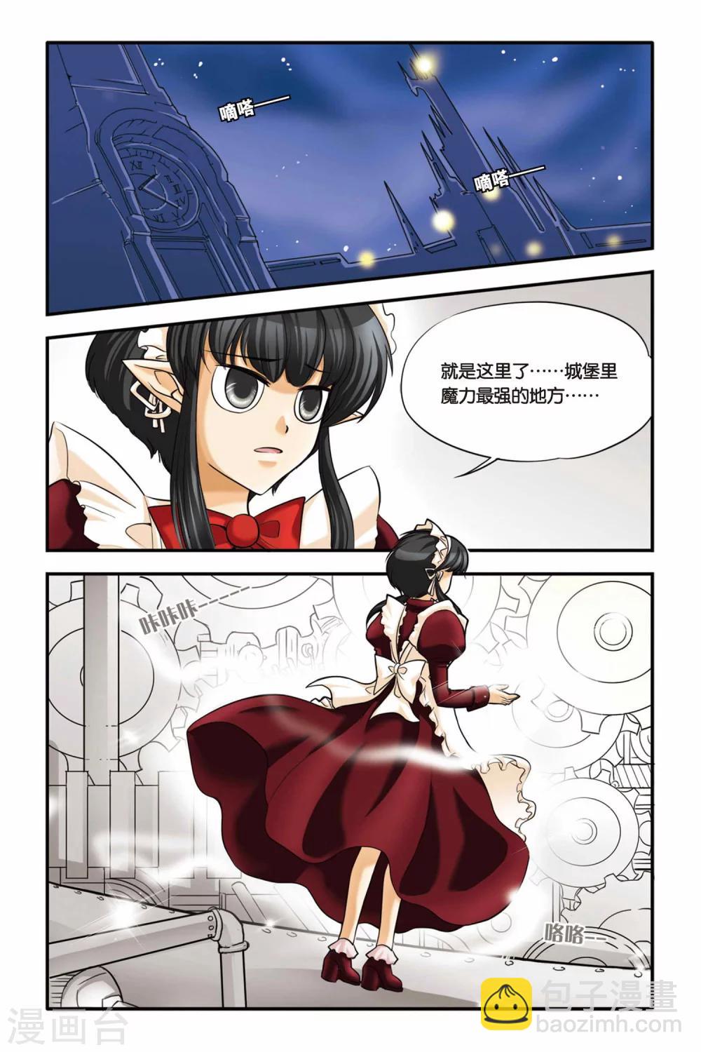 第14话 逃脱-第14话
