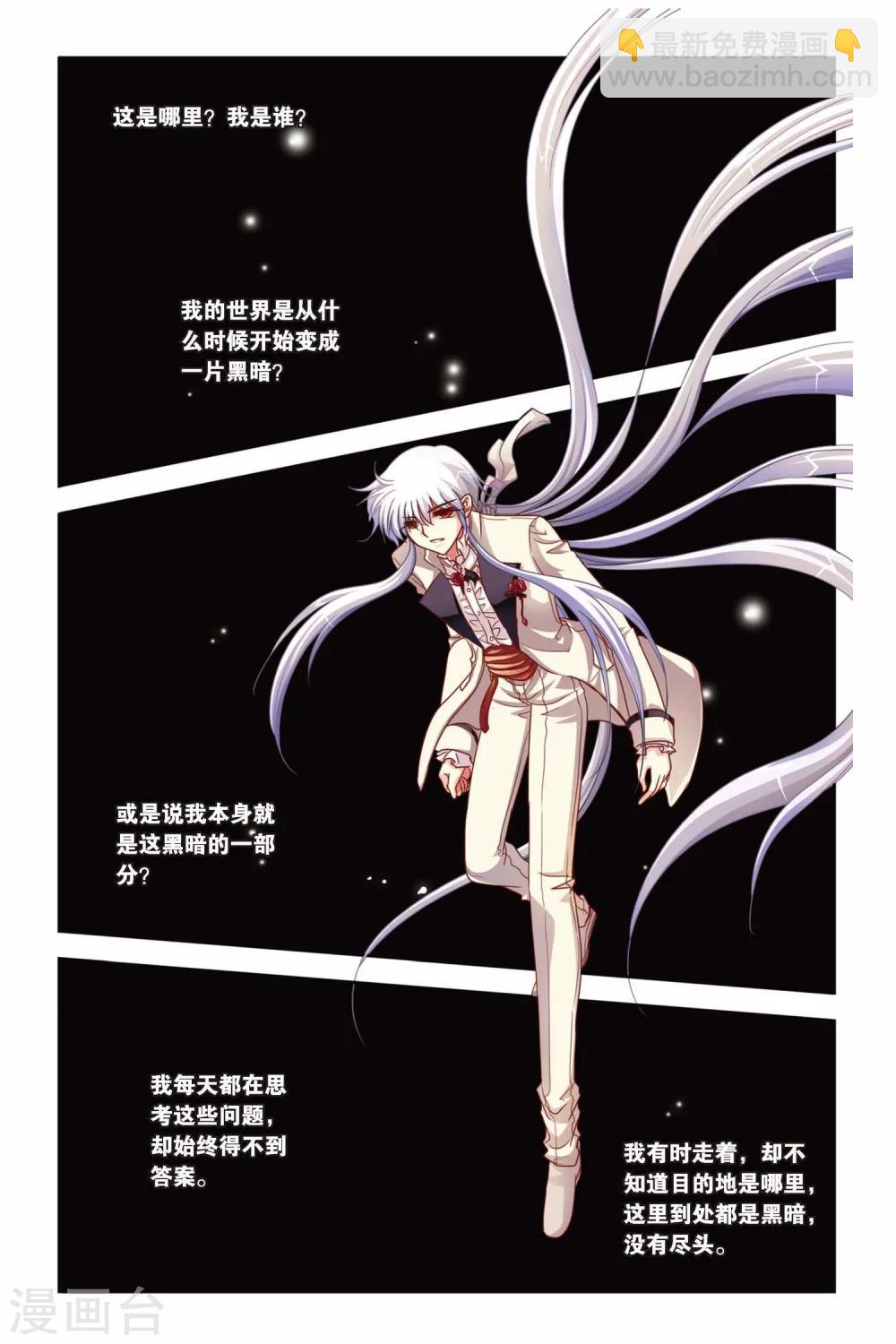 第132话 失忆-第132话