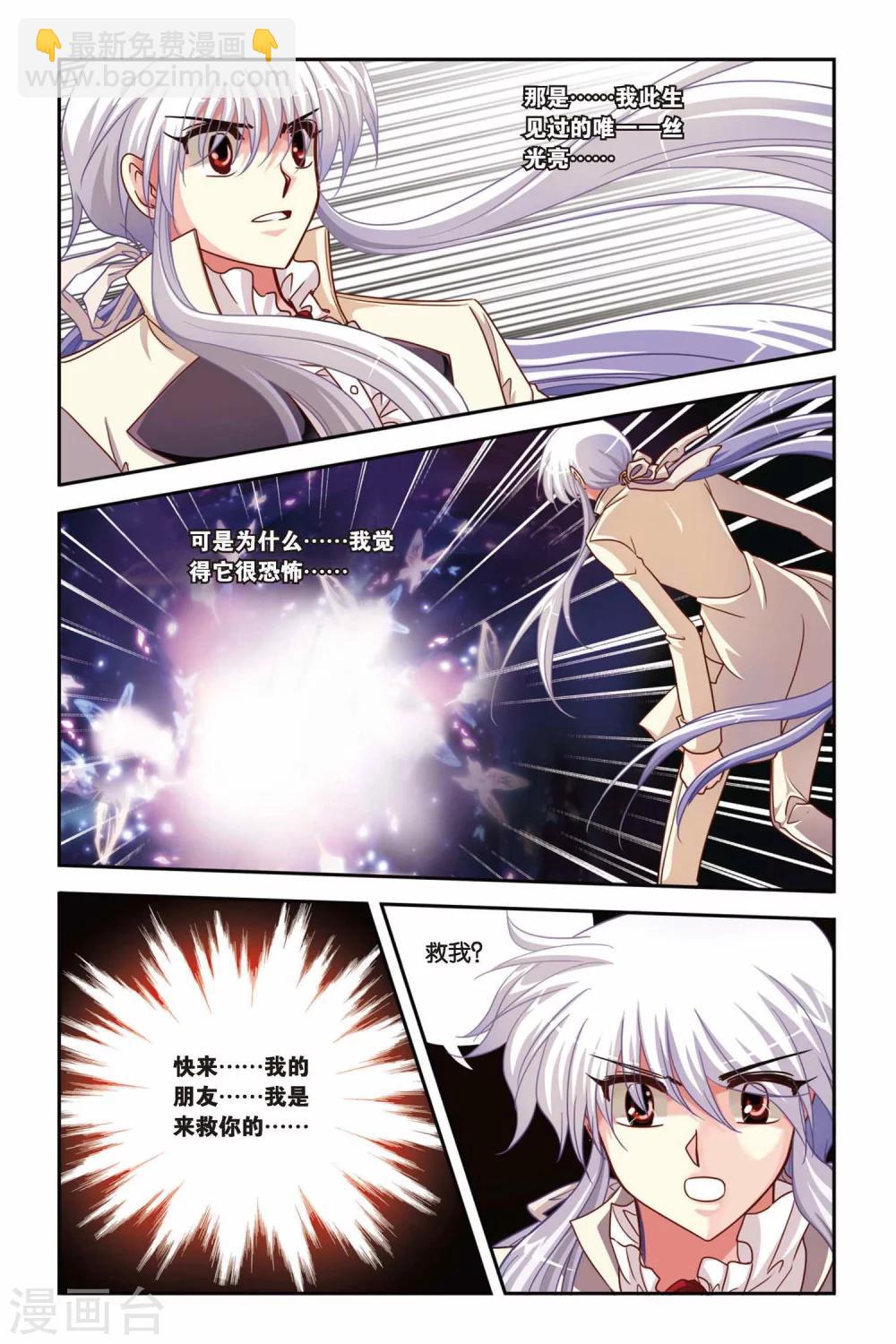 第132话 失忆-第132话