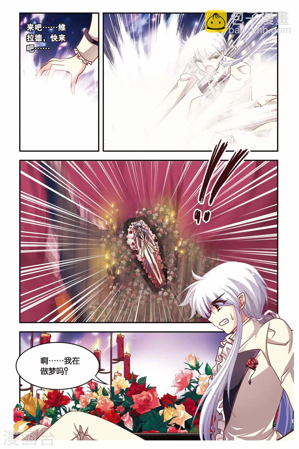第132话 失忆-第132话