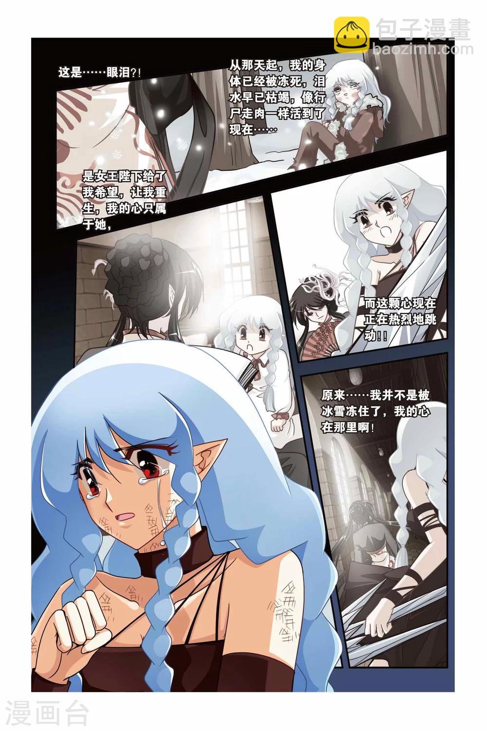 第134话 不会输-第134话