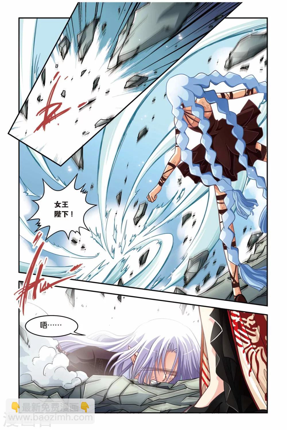 第134话 不会输-第134话