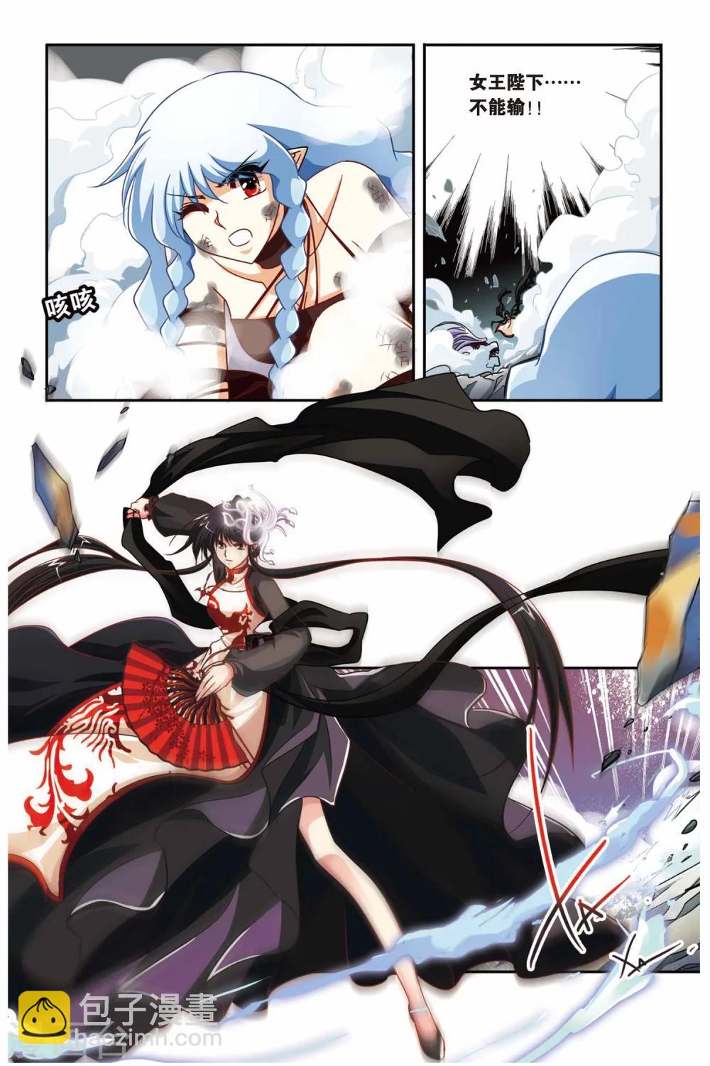 第134话 不会输-第134话