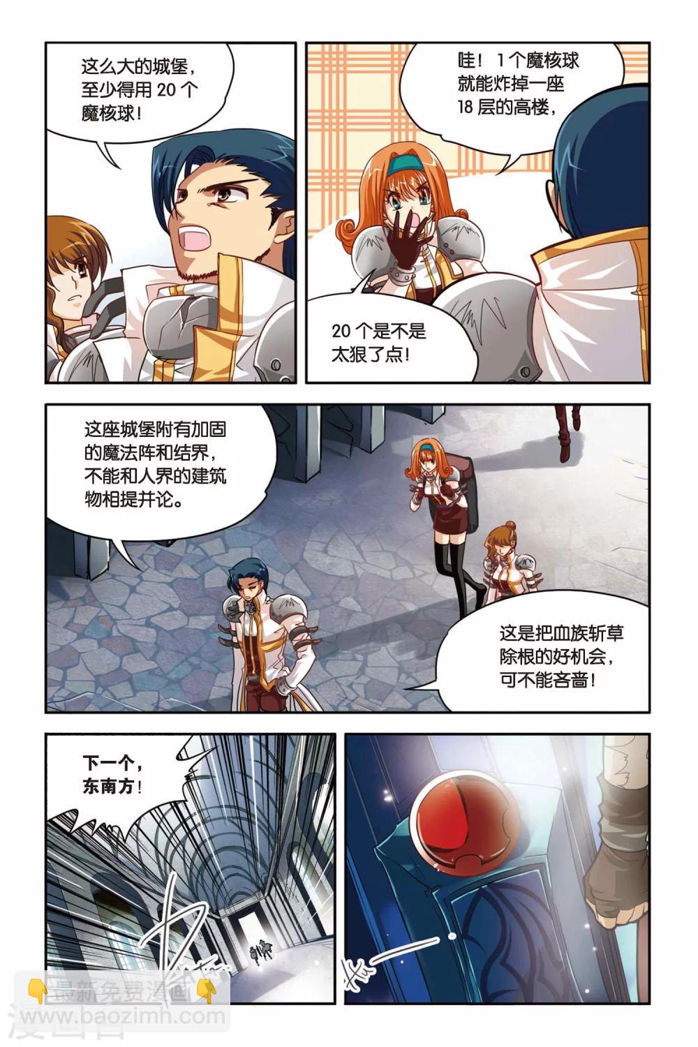 第136话 逝去-第136话