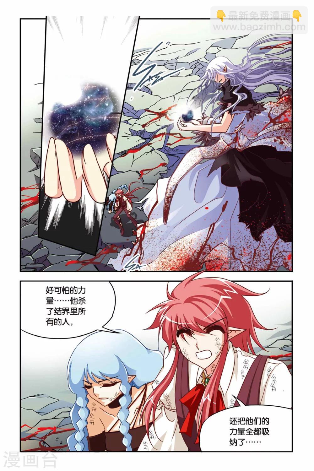第136话 逝去-第136话