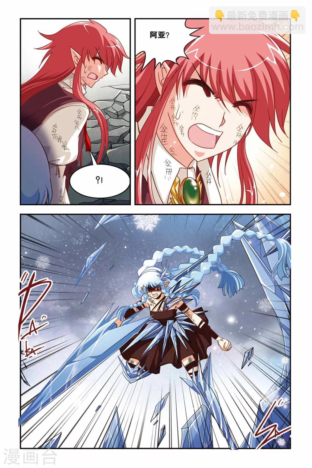第136话 逝去-第136话