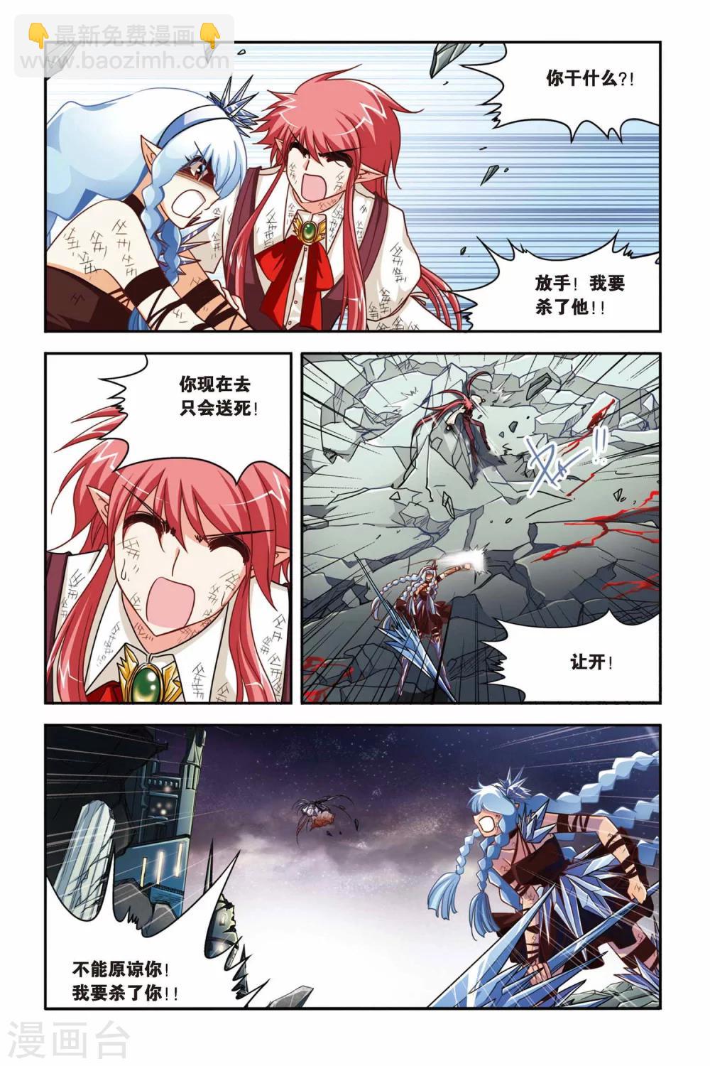 第136话 逝去-第136话