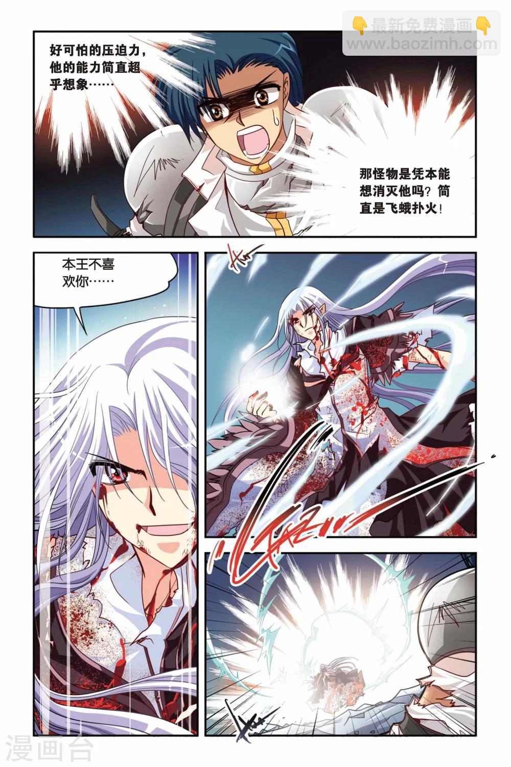 第138话 去与留-第138话