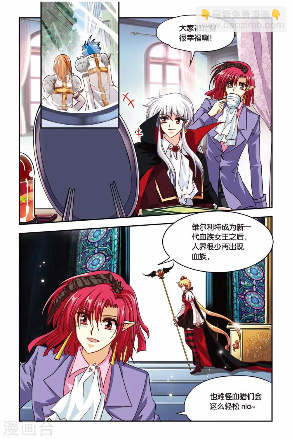 最终话 永恒的等待-第140话