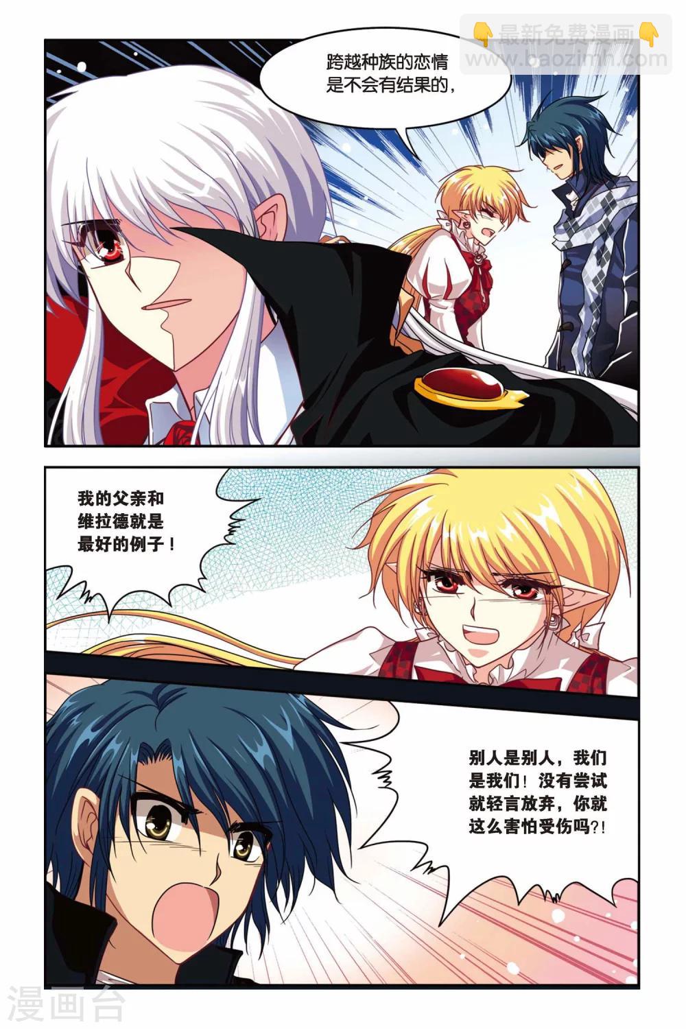 最终话 永恒的等待-第140话