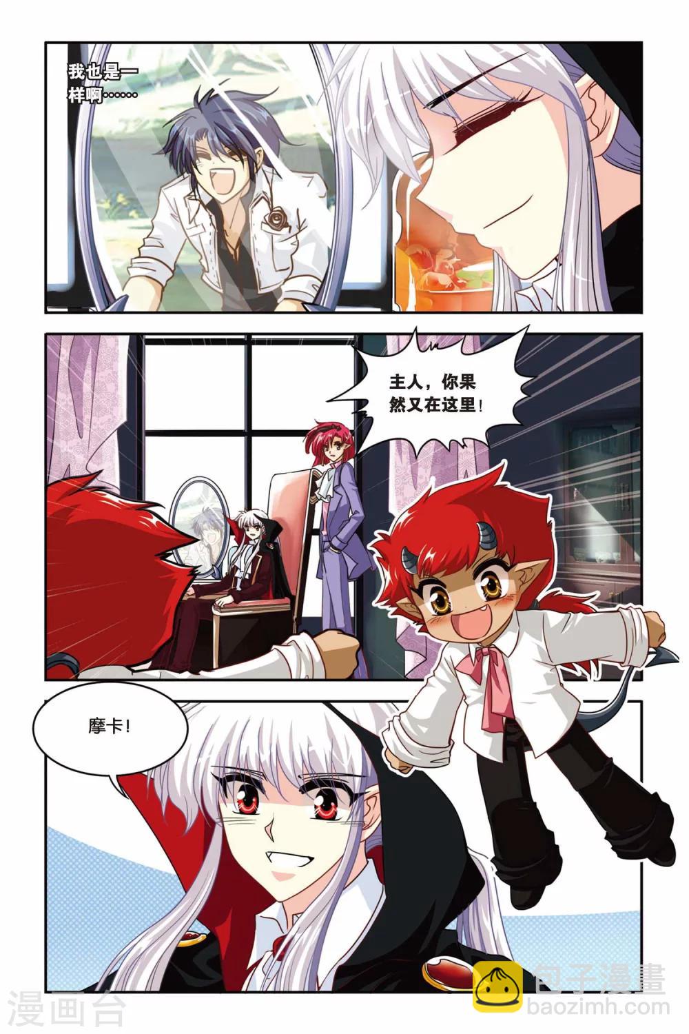 最终话 永恒的等待-第140话