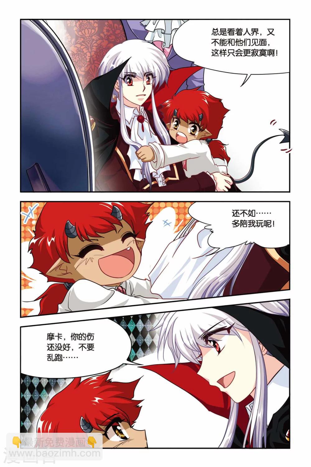 最终话 永恒的等待-第140话