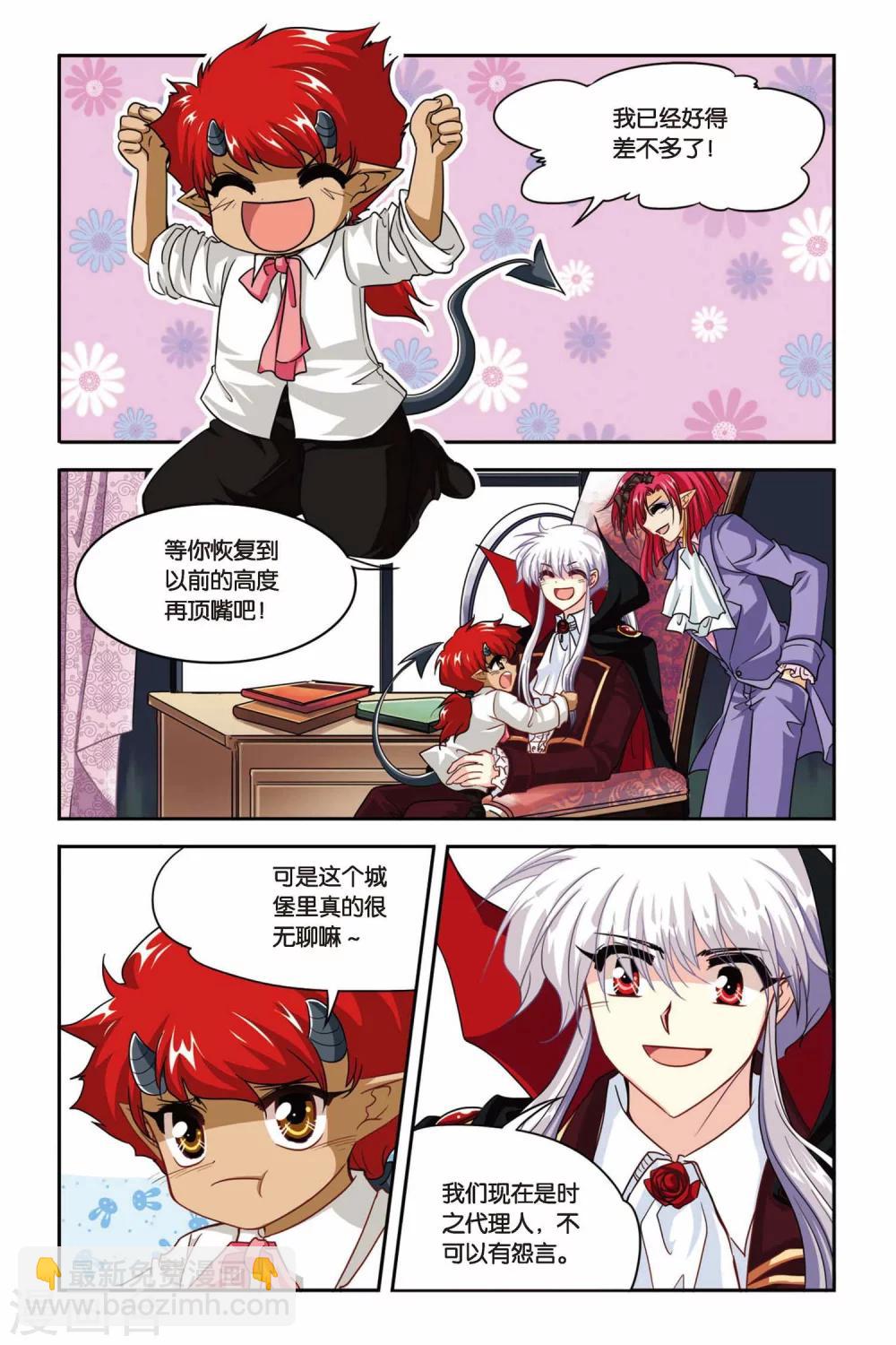 最终话 永恒的等待-第140话