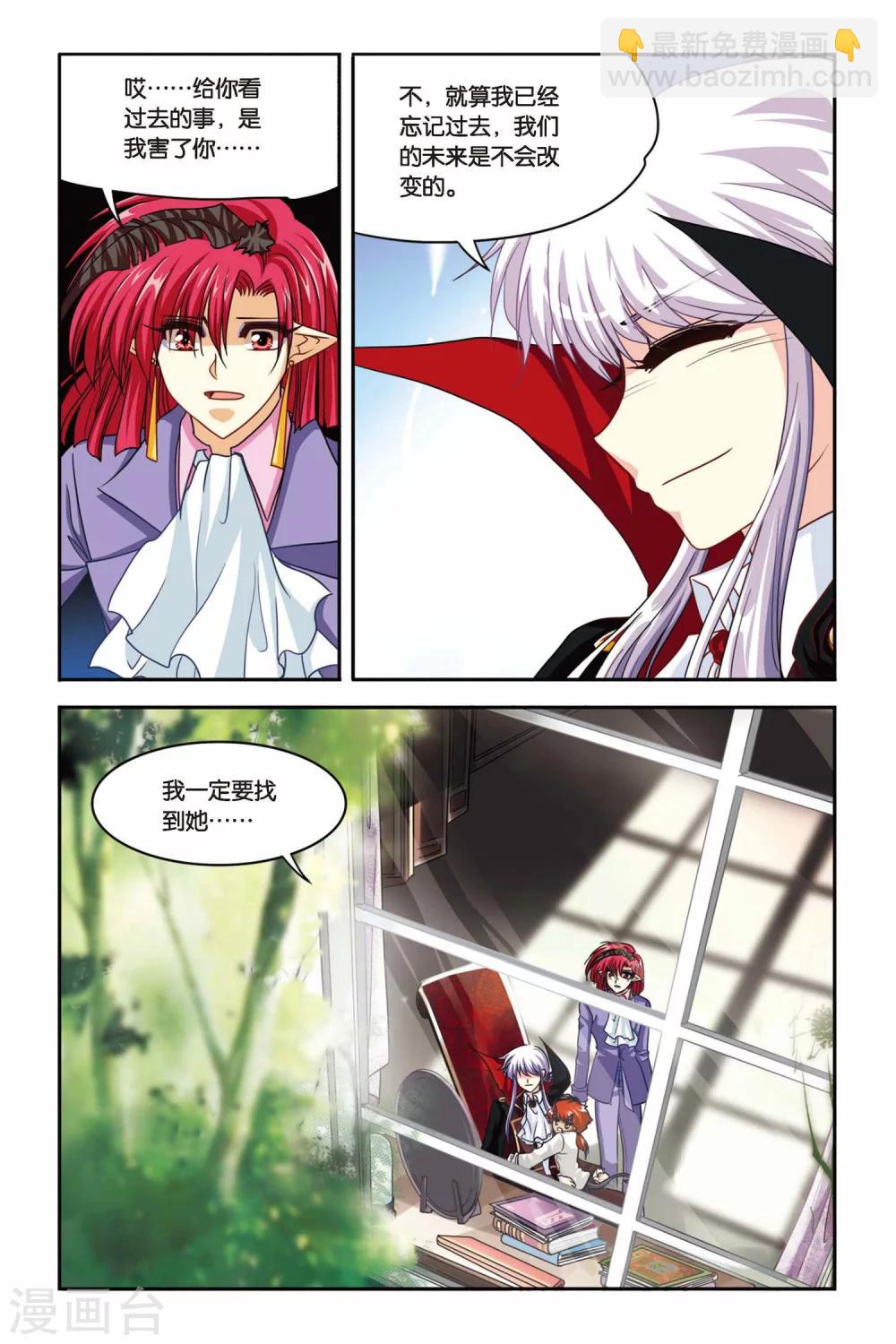 最终话 永恒的等待-第140话