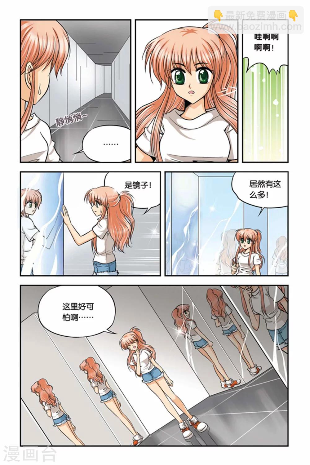第22话 血猎考试进行时3-第22话