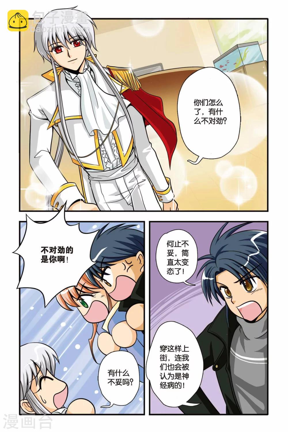 第04话 KO PERFECT!-第4话