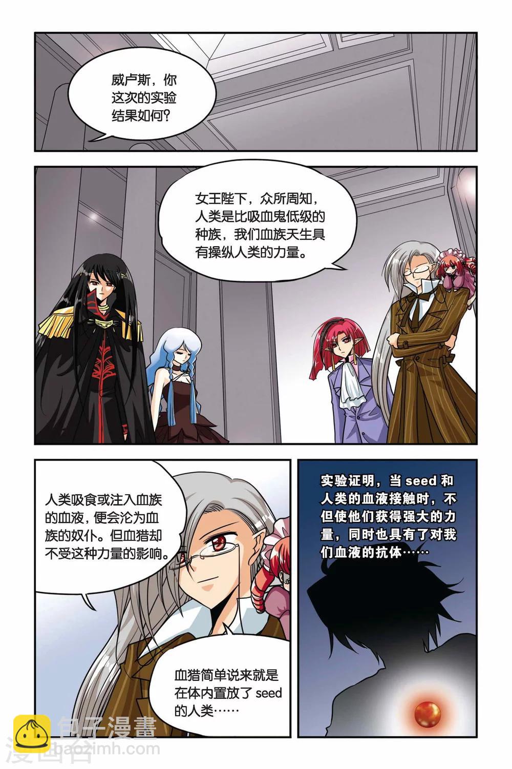 第34话 废墟城堡-第34话
