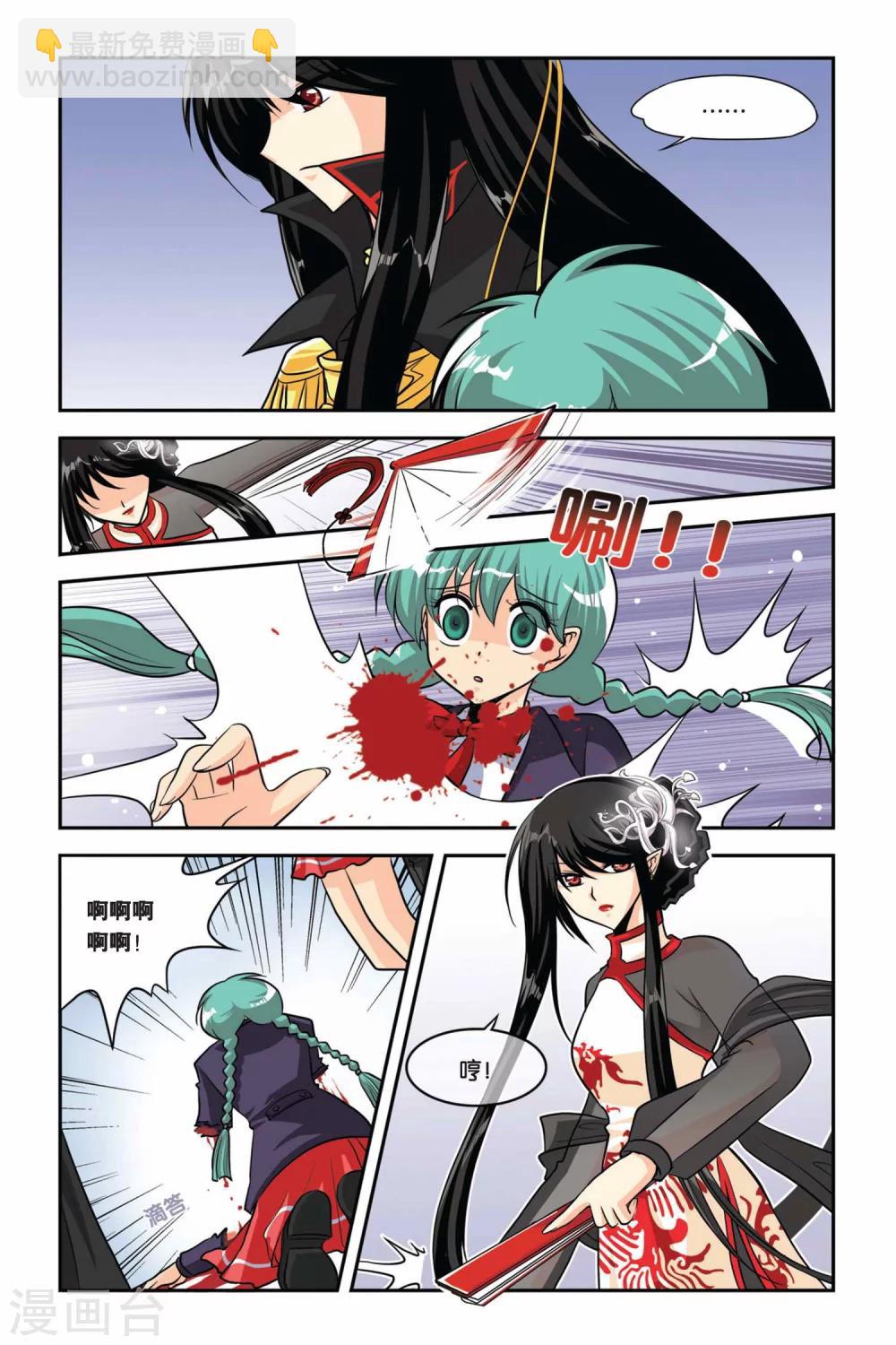 第34话 废墟城堡-第34话