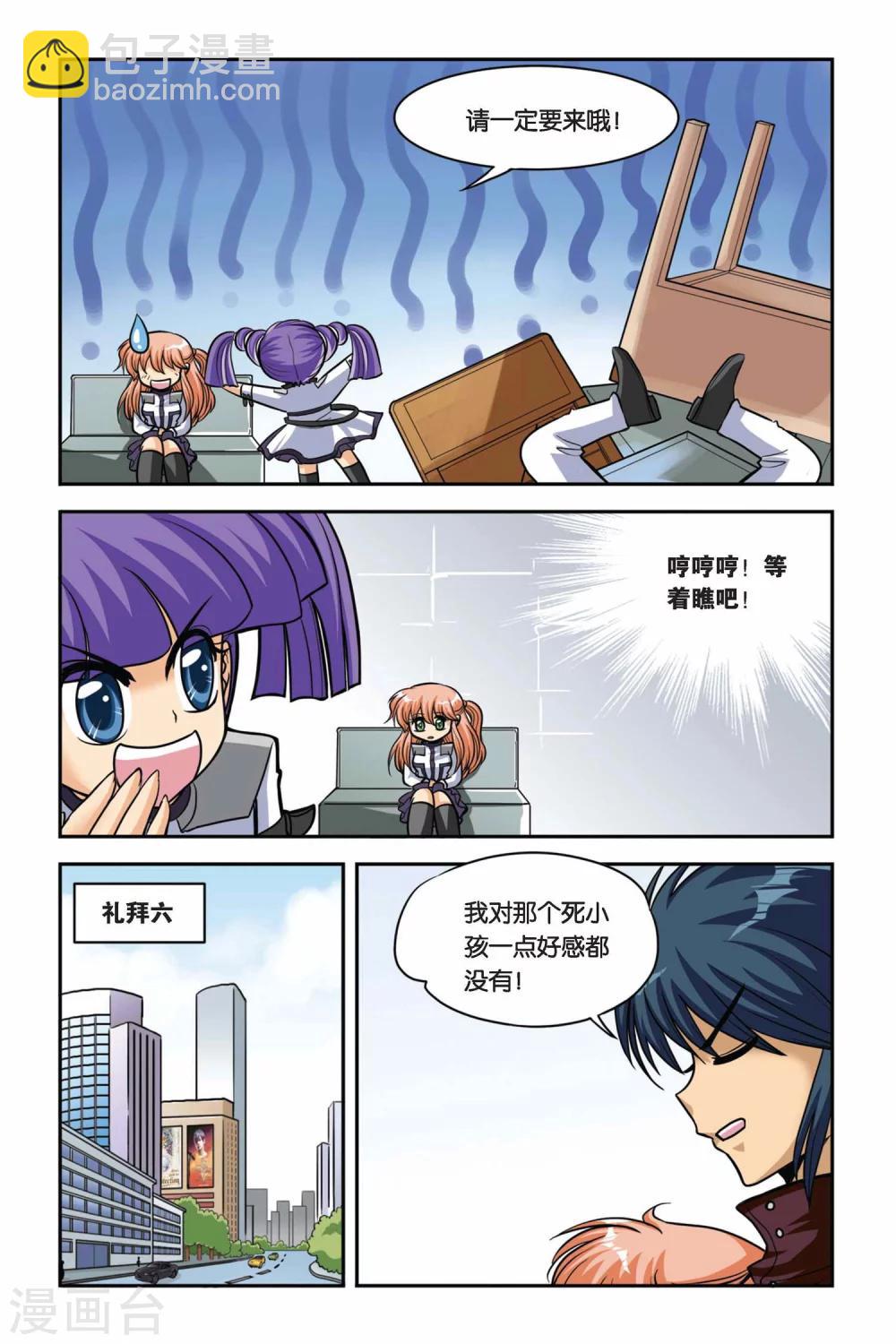 第38话 安妮的生日派对-第38话