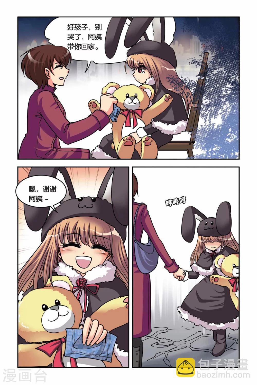 第38话 安妮的生日派对-第38话