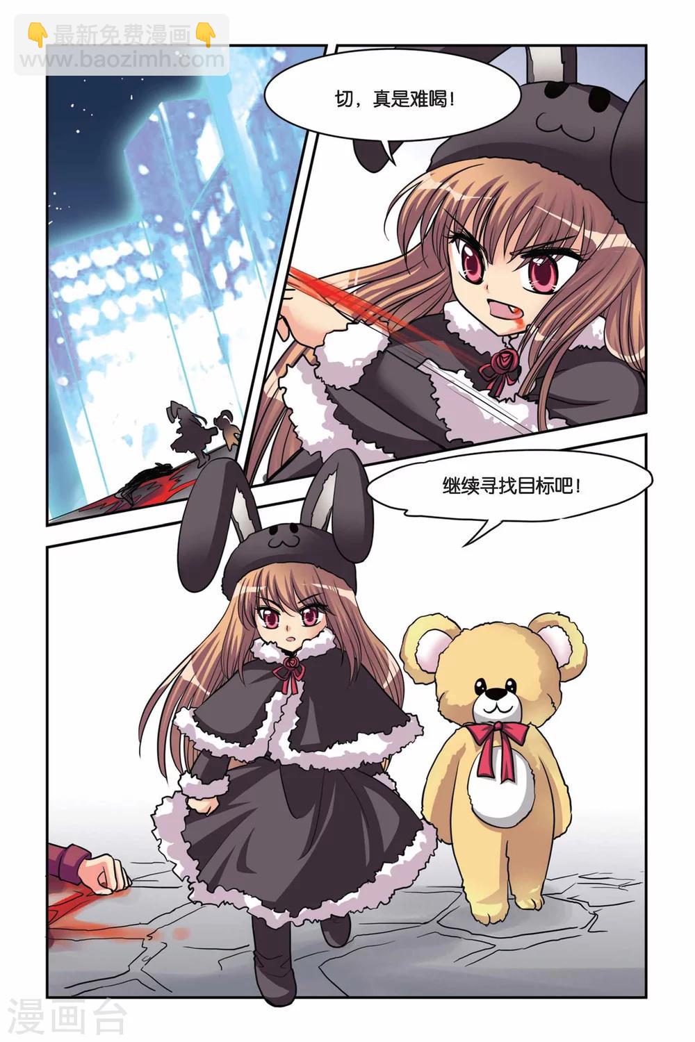 第38话 安妮的生日派对-第38话