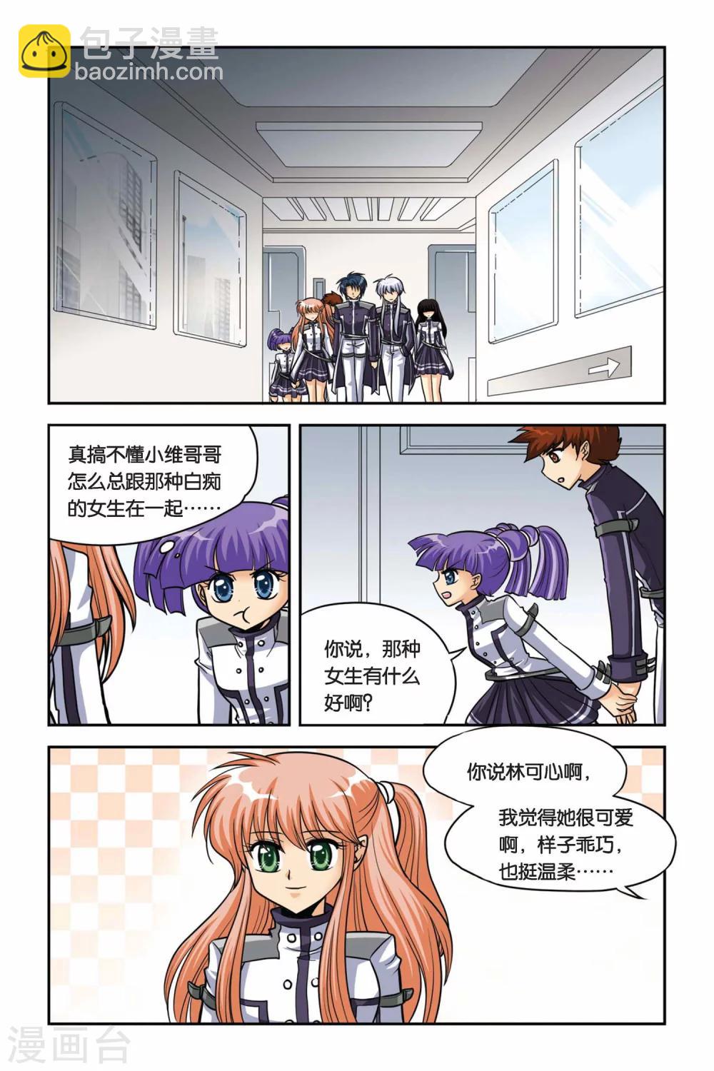 第38话 安妮的生日派对-第38话